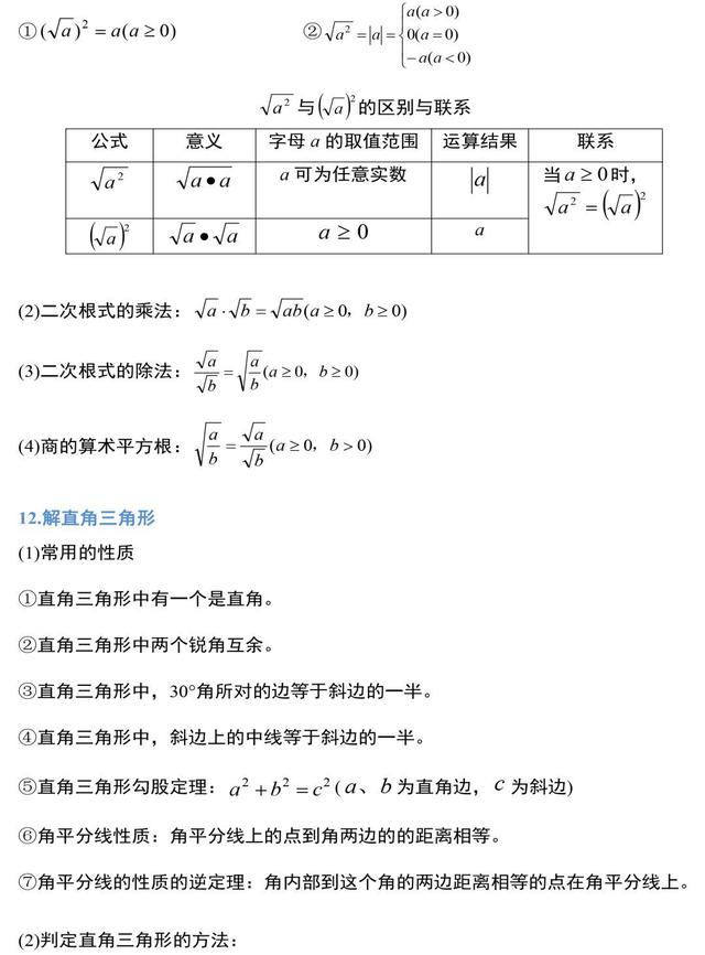 图片alt