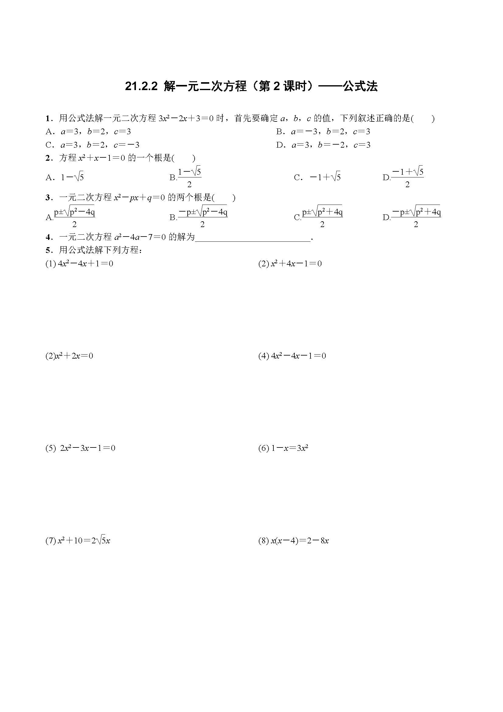 图片alt